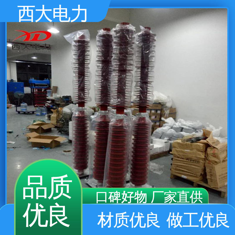 HY5WD-17 轻巧耐用 安装灵活 氧化锌高压陶瓷避雷器 西大电力