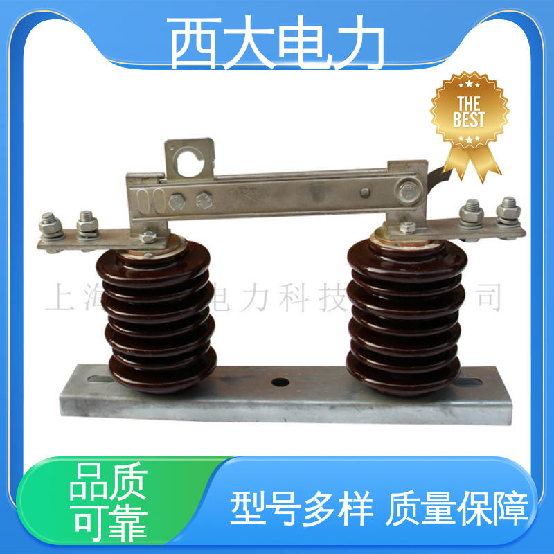 西大电力 轻巧耐用 安装灵活 高压隔离开关 GW9-35