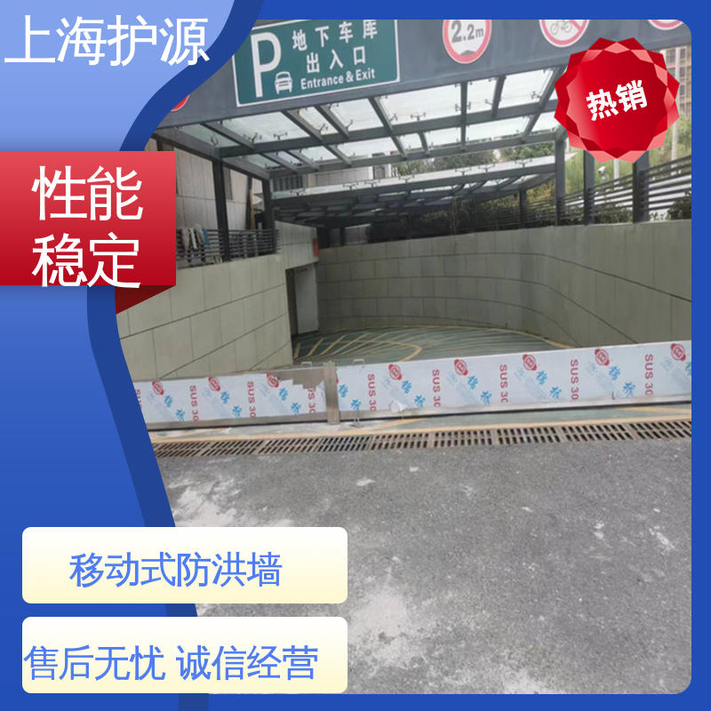 上 海护源 应急专用 商铺口挡水板 可有效防水灾 施工方便 省时省力