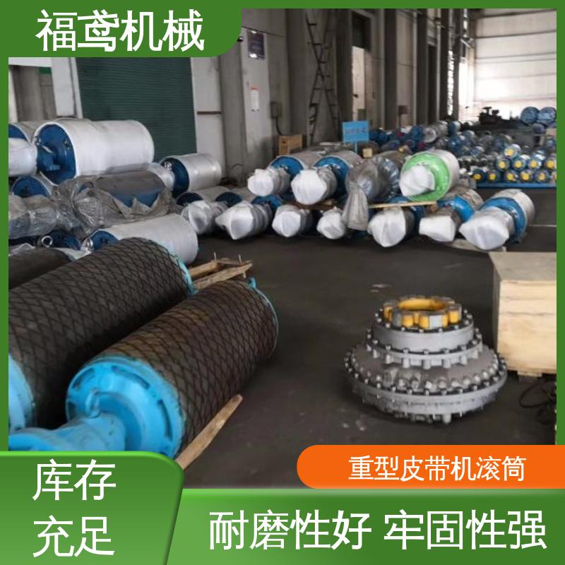 福鸢机械 国标质量 防磁滚筒 操作简单 使用寿命长 物流配送 诚信经营