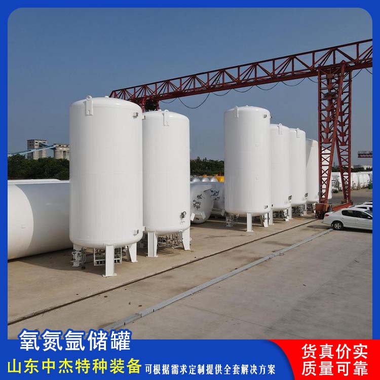 中杰特种 60立方液氧储罐 使用安全 性价比高 真空压力容器