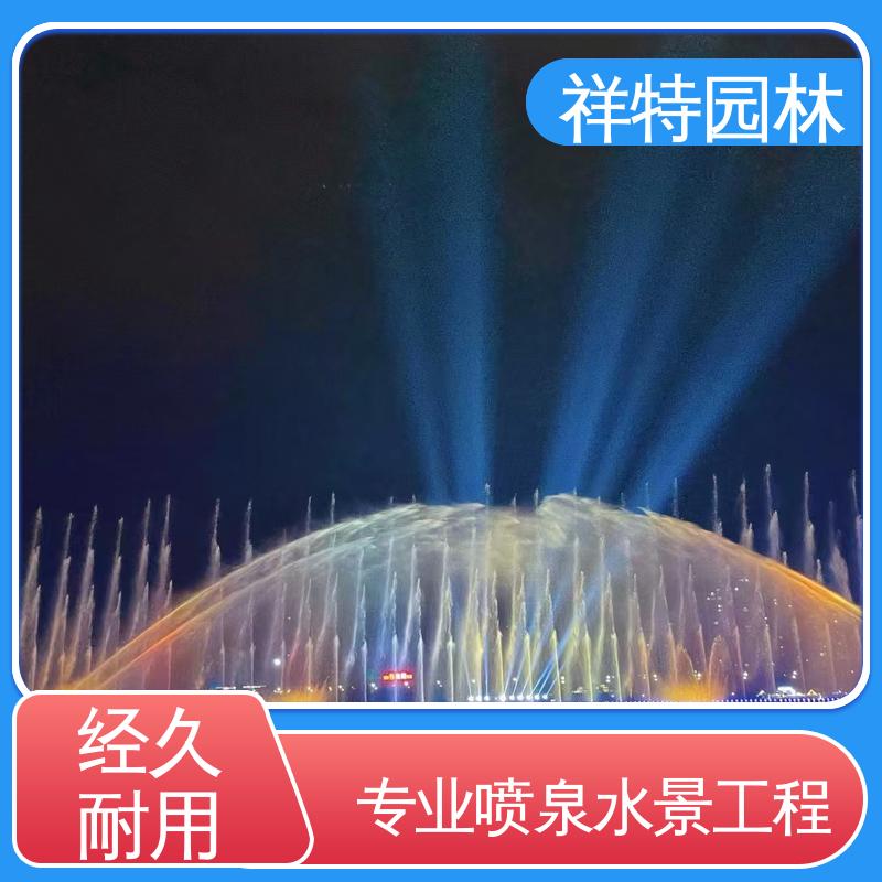 不易磨损 小型音乐喷泉 广场公园水景 款式多样 祥特