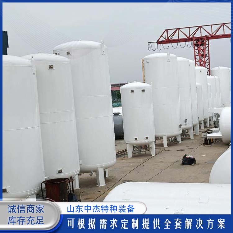 中杰特种 液氩储罐 全国供应 应用广泛 大容量便于运输