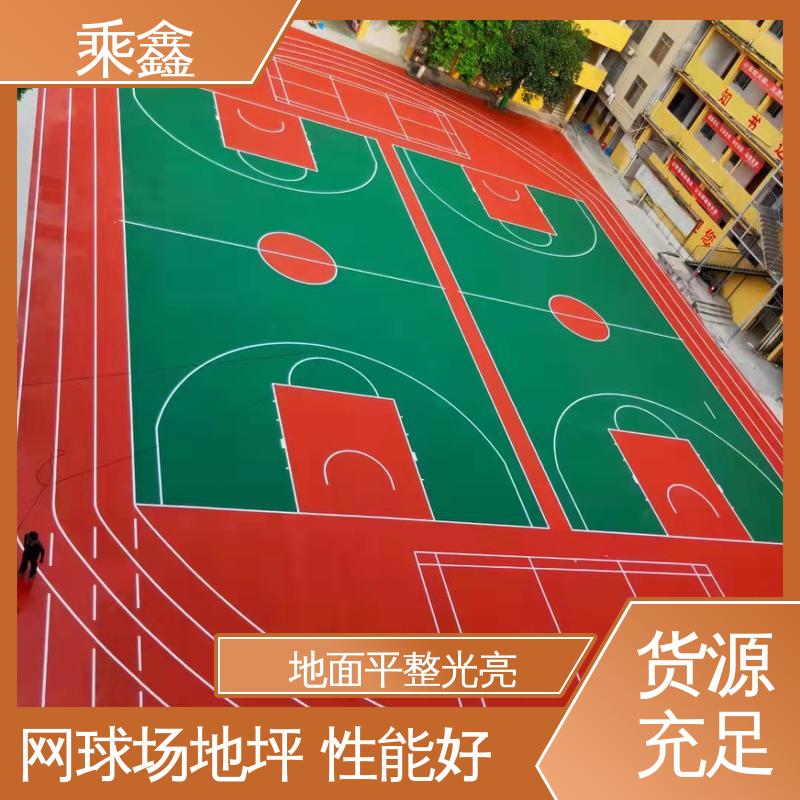 乘鑫 篮球场地坪漆 亮光型 洁净度较高 性价比高 24小时在线接单