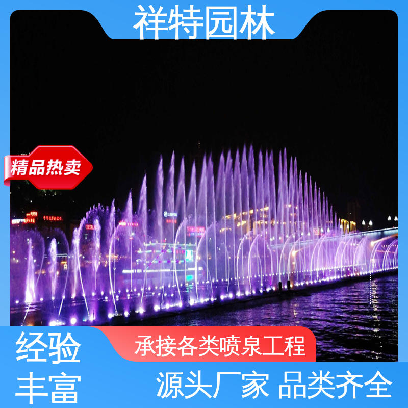 维护方便 组合形态多变 造型优美 水幕水帘 祥特