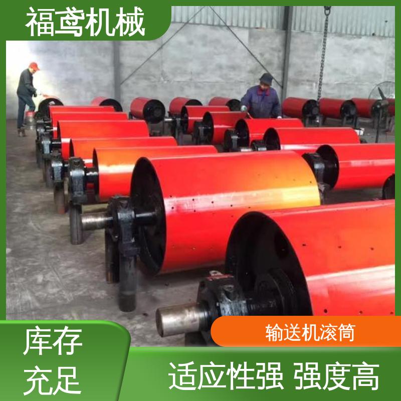 福鸢机械 国标质量 D630滚筒 性价比高 厂家供应