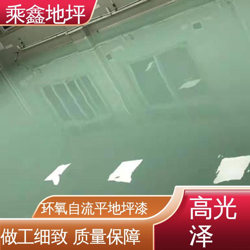 乘鑫 医院走廊 成品美观 可达镜面效果 厂家供应 可定制 防水地坪漆