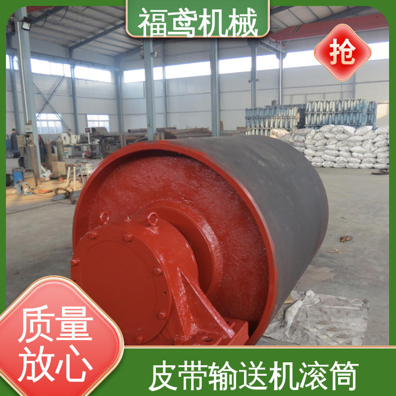 福鸢机械 国标质量 包胶滚筒 适应性强 强度高 物流配送 诚信经营