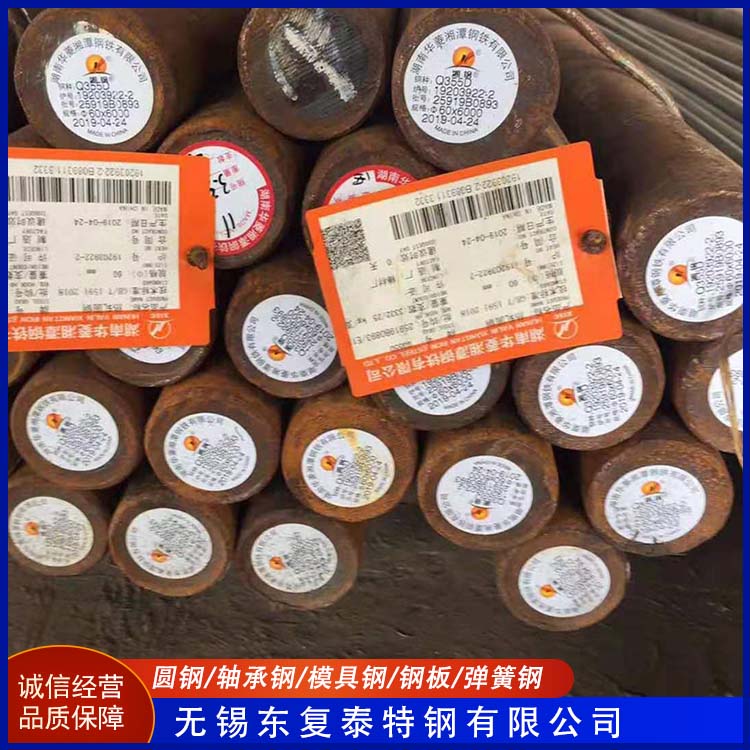 预硬型塑料模具圆钢 718H调质研磨棒 走心机用料 质量精选 现货速发