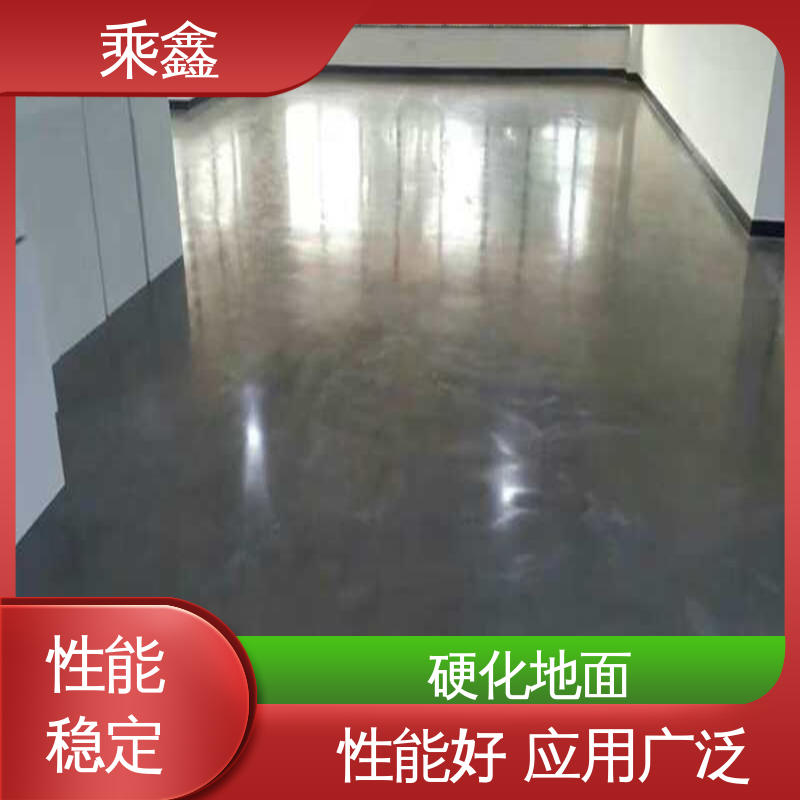 物流配送 全国收购 密封固化剂地坪 制定施工方案 乘鑫