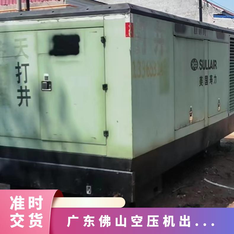 广 东佛山空压机出租租赁 规格齐全 低噪音 建筑工地 空气 9成新 拖车式