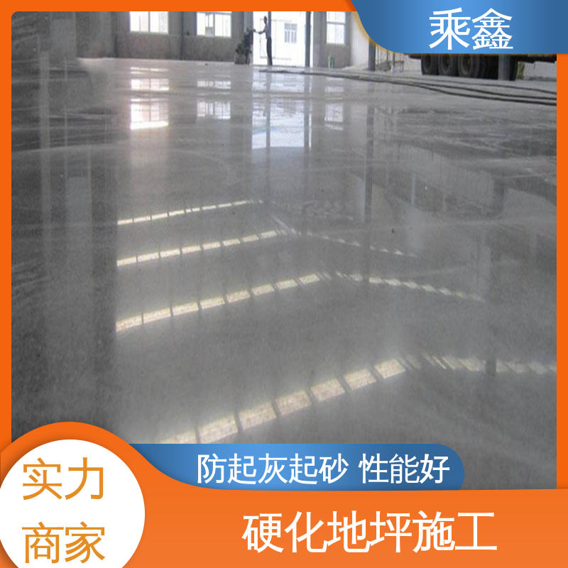 乘鑫 施工方便 省时省力 使用5年以上 售后无忧 硬化地面 油性