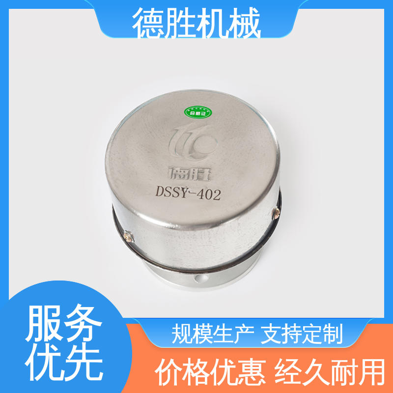 德胜 油罐防爆 阻火器透气帽 起闭灵活 质量精选 规格齐全