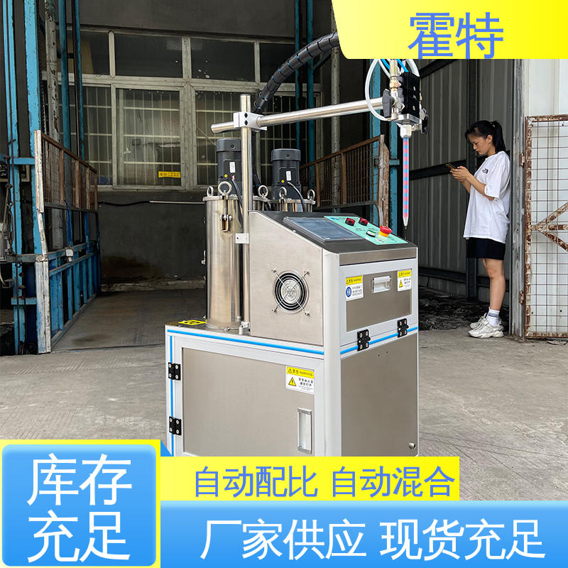 霍特 HT-85201 小型半自动灌胶机 料桶搅拌加热 坚固耐用 不变形