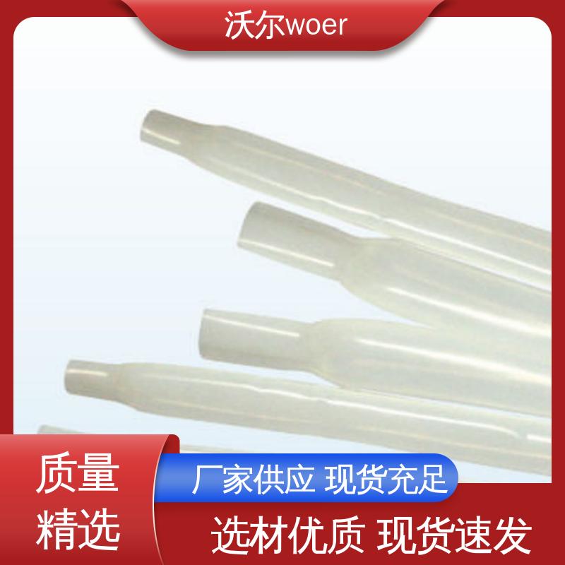 双壁管 woer 厂家直供 电线修补 31无卤阻燃 20多年生产经验