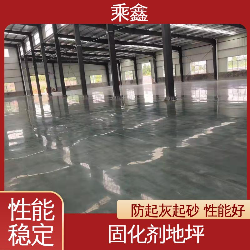 乘鑫 油性 性能好 应用广泛 消泡剂 色粉 硬化剂地坪