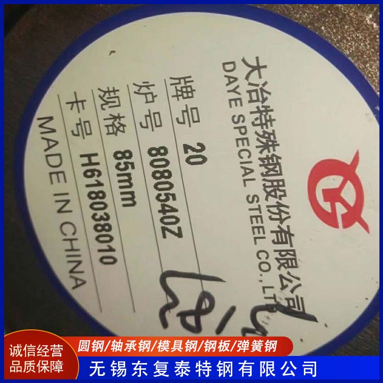 东复泰特钢 45#圆钢 防腐耐磨 节能环保 掏孔 切割下料