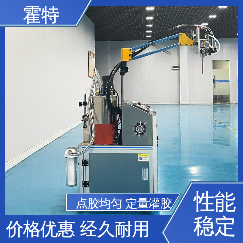 霍特 HT-85201 灌胶机厂家 供胶稳定 方便快捷 随用随配 节省成本 