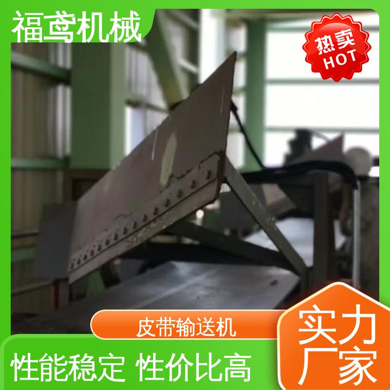 福鸢机械 煤炭等 DTII型皮带输送机 密闭性好 强拉力 在线接单 物流配送