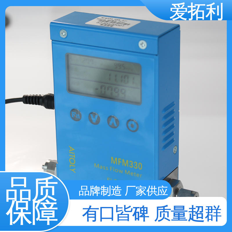 爱拓利 精度高 气体质量流量计 厂家供应 现货充足 结构紧密
