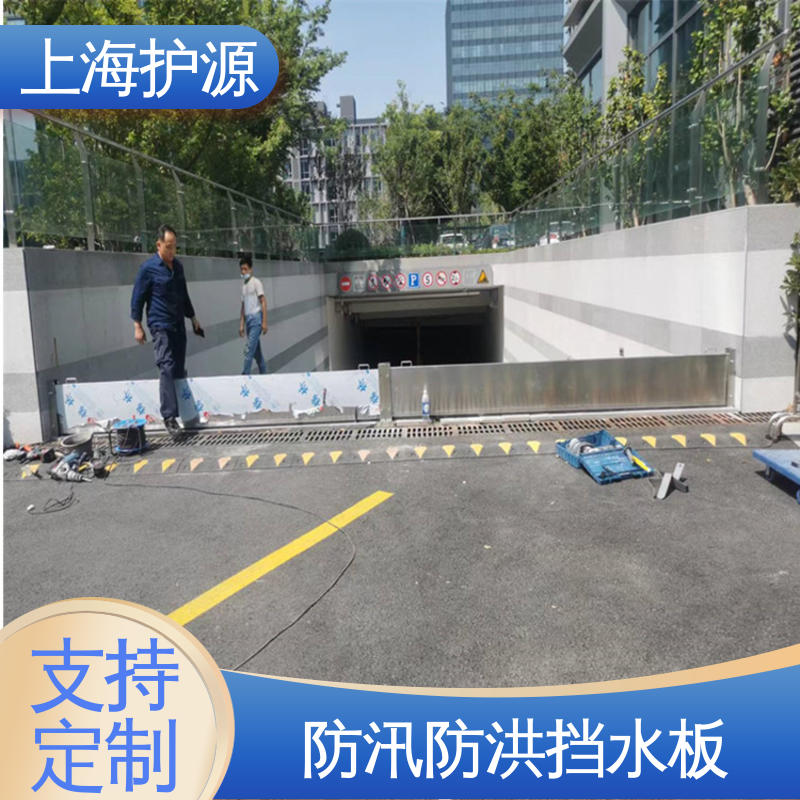 上 海护源 铝合金防洪墙 重量轻 移动方便 性价比高 全国供应
