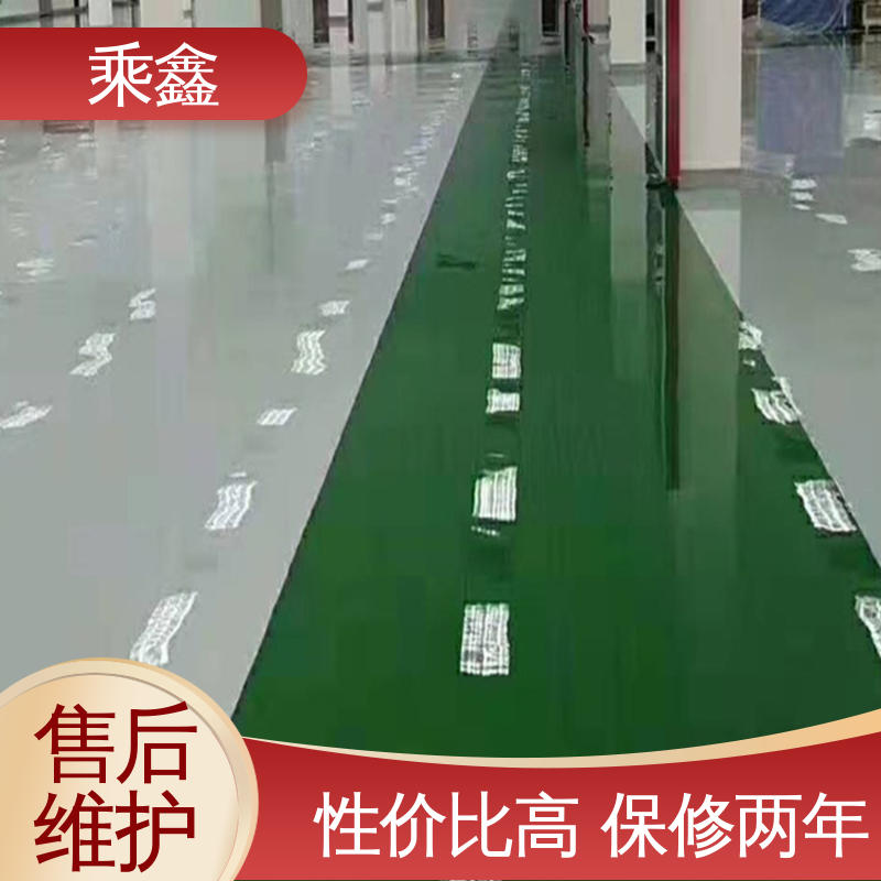 乘鑫 食品加工区 环氧地坪工程 线上接单 诚信经营 上门服务 做工精细