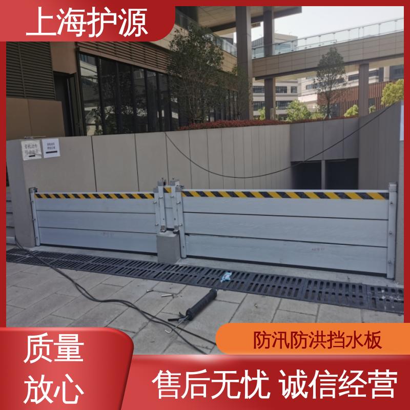 上 海护源 移动式防汛板 不锈钢材质 长久耐用 质量保证