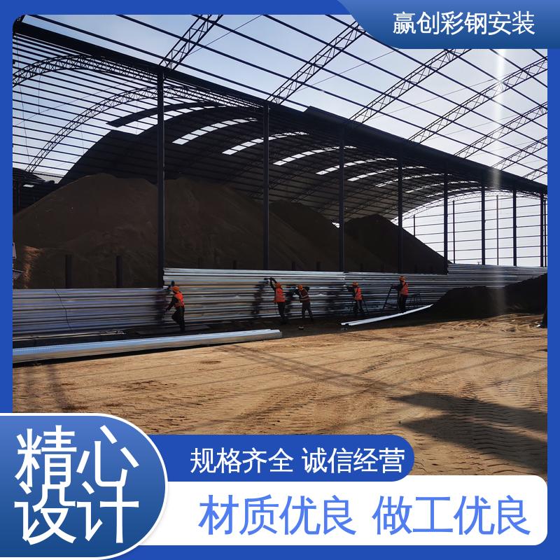 赢创 波纹板料仓隔墙 一站式服务 重量轻 混凝土材质