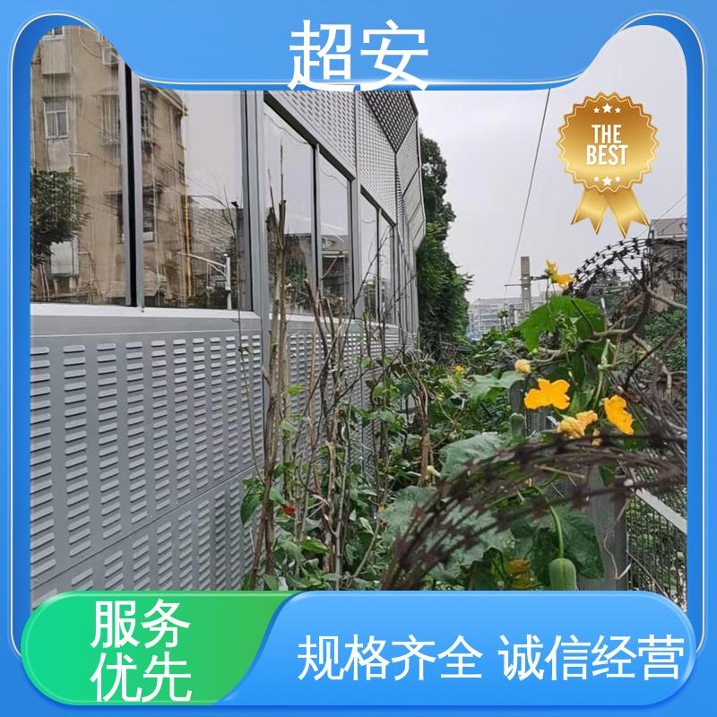 超安 长期供应 工厂隔音挡墙 降低噪声性能好 抗化学性强 