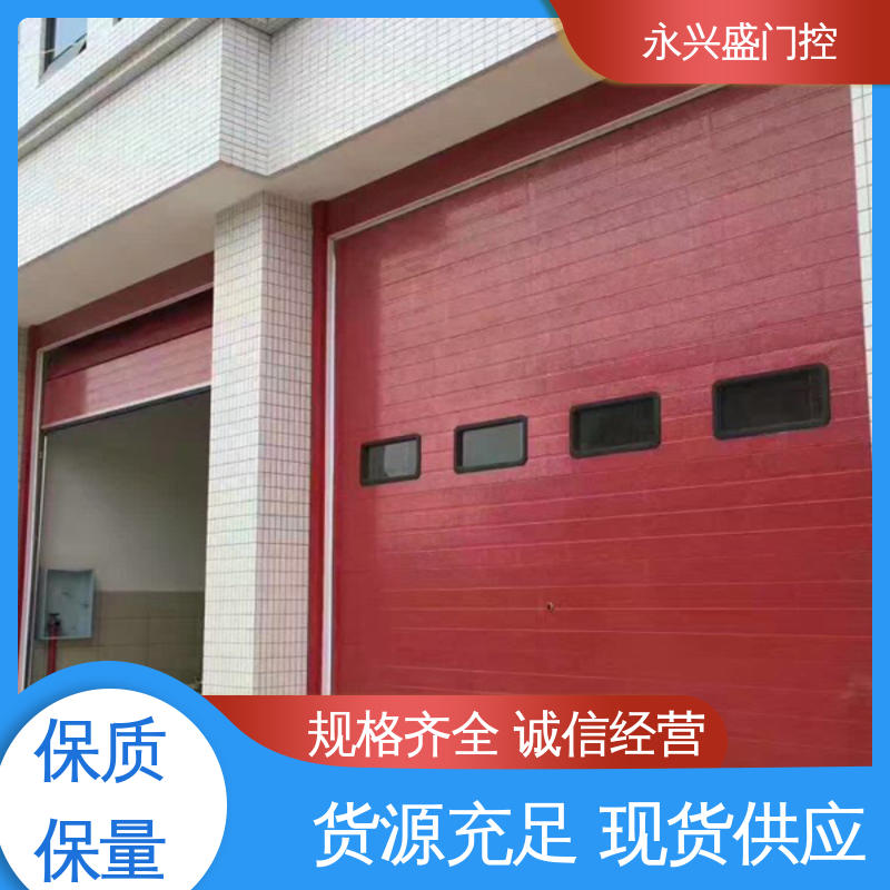 口碑好物 现货速发 客户至上 垂直提升门 永兴盛门控