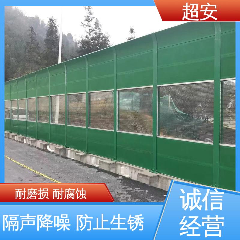 超安 长期供应 建筑工地吸音围挡厂家 使用寿命长