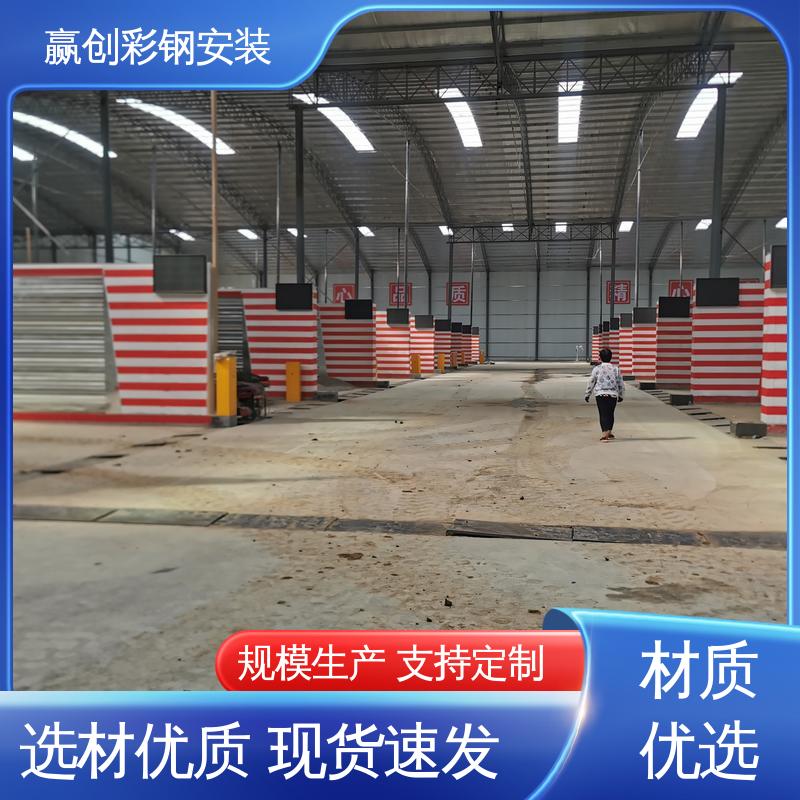  结实耐用 拆装简单 波纹钢板隔墙 混凝土材质 赢创