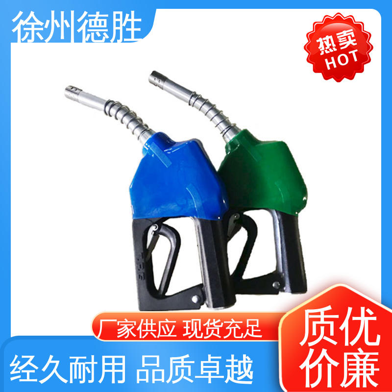 计量式 加油枪 发货迅速 长期供应 人性化设计 德胜