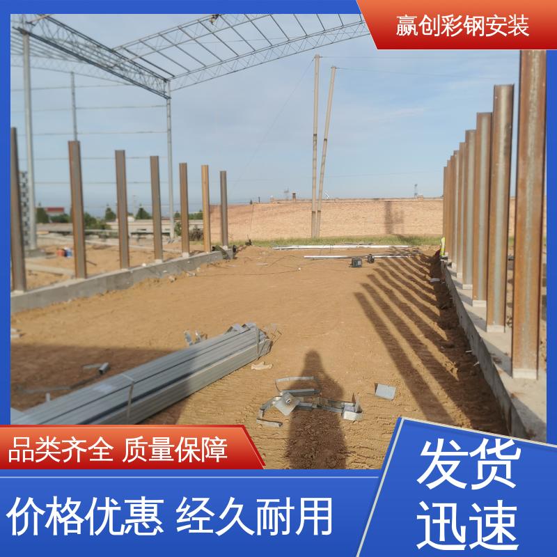 建筑工地屋顶 拌合站料仓挡墙 大量供应 加粗加厚 赢创