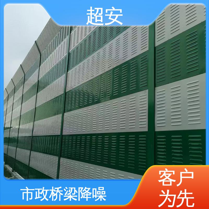 超安 建筑工地隔音墙 降低噪声性能好 装点环境