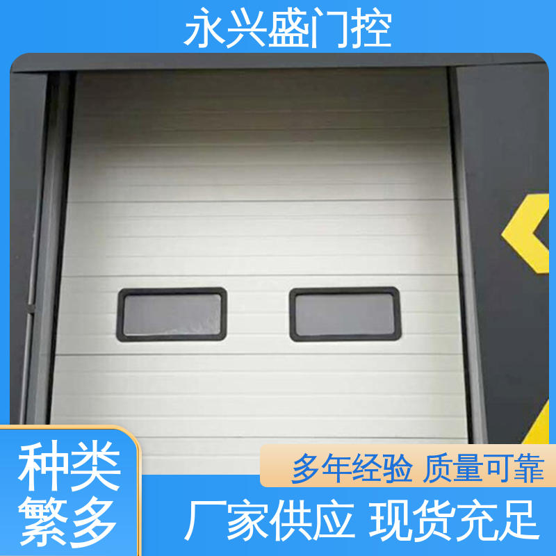 经久耐用 精心设计 品类齐全 垂直提升门 永兴盛门控