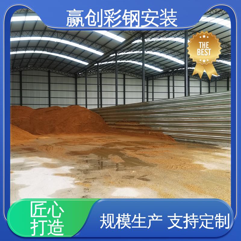  加工定制 波纹钢板隔墙 一站式服务 重量轻 赢创