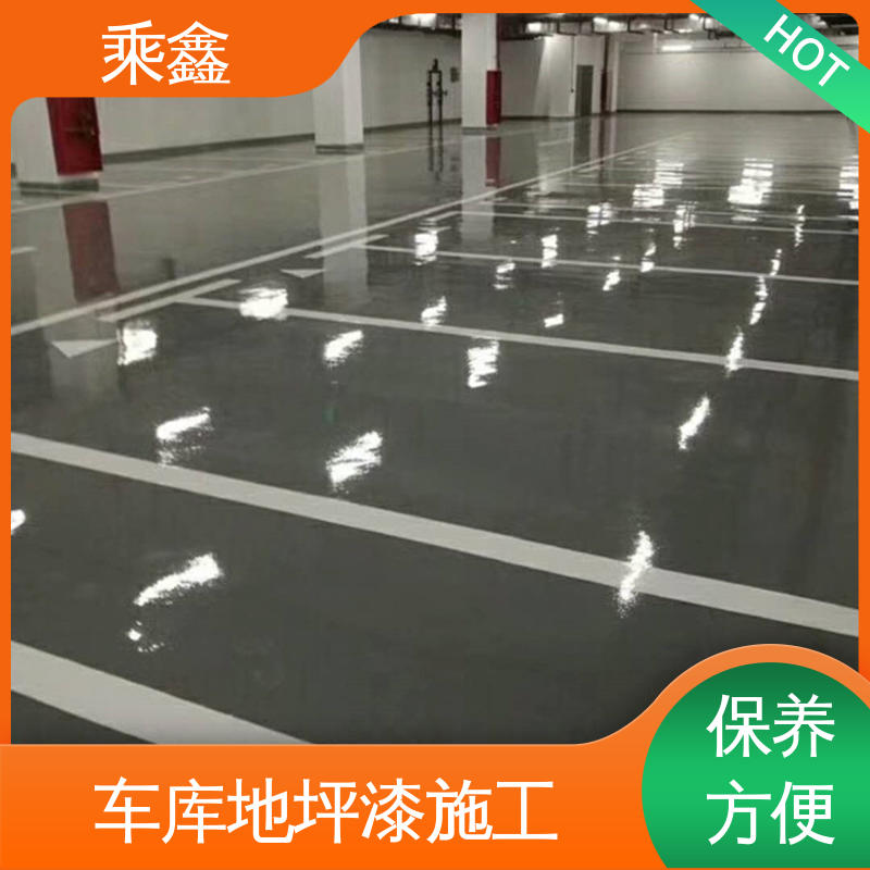 乘鑫 车库橘皮地坪漆 深度渗透 完美结合 抗压性能良好