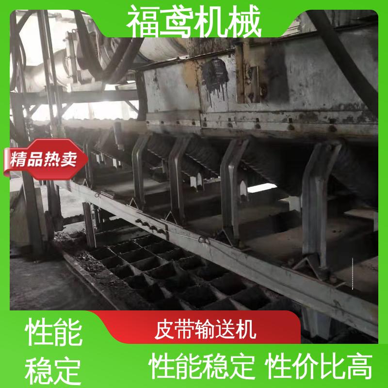 福鸢机械 煤炭等 带式输送机 防滑耐磨 精度高 厂家供应 支持定制