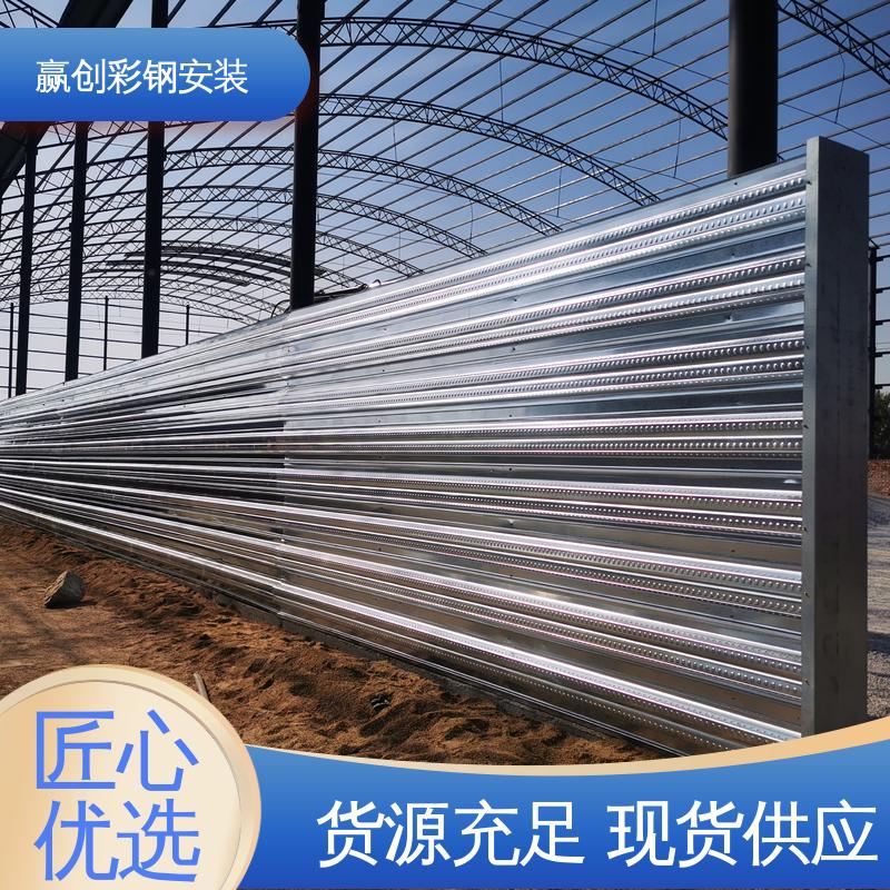 赢创 抗冲击 抗积雪 一站式服务 重量轻 楼承板挡墙