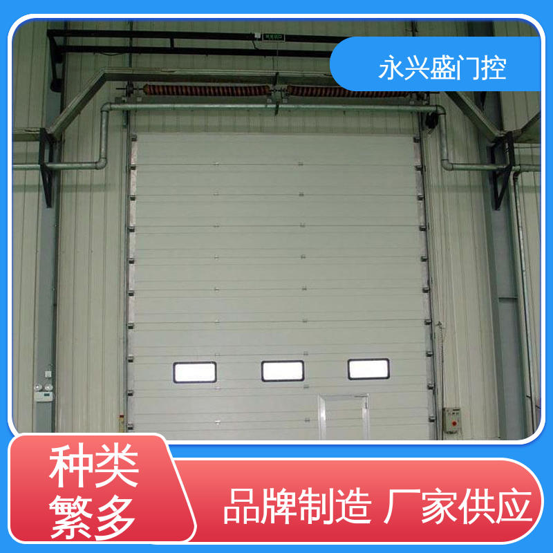 永兴盛门控 匠心优选 规模完善 工业滑升门 开拓创新