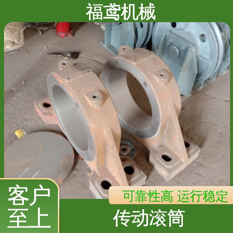 福鸢机械 国标质量 电动滚筒 结构简单 可塑性强 品质好 全国供应