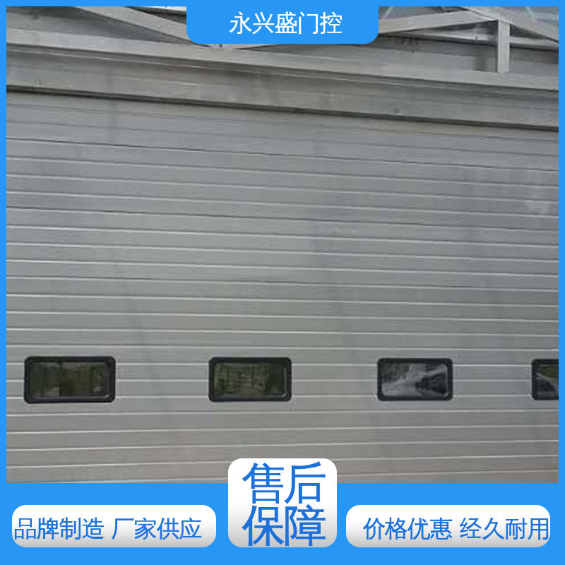 永兴盛门控 工业滑升门 材质优良 规模完善 匠心打造