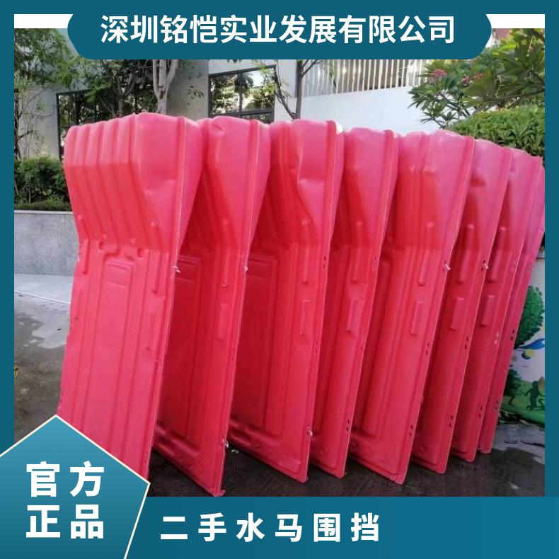 铭恺二手水马围挡 滚塑吹塑 一次性成型 耐热 耐寒，不易老化 定制 齐全