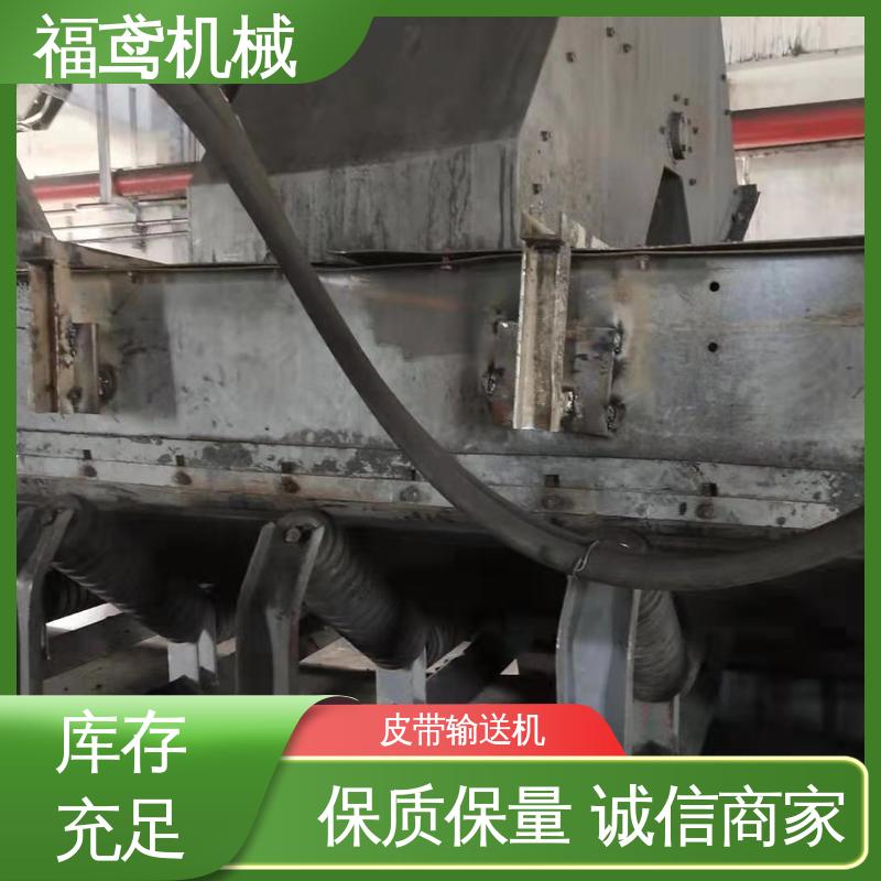 福鸢机械 DTII型皮带输送机 适用上料 售后无忧 诚信经营