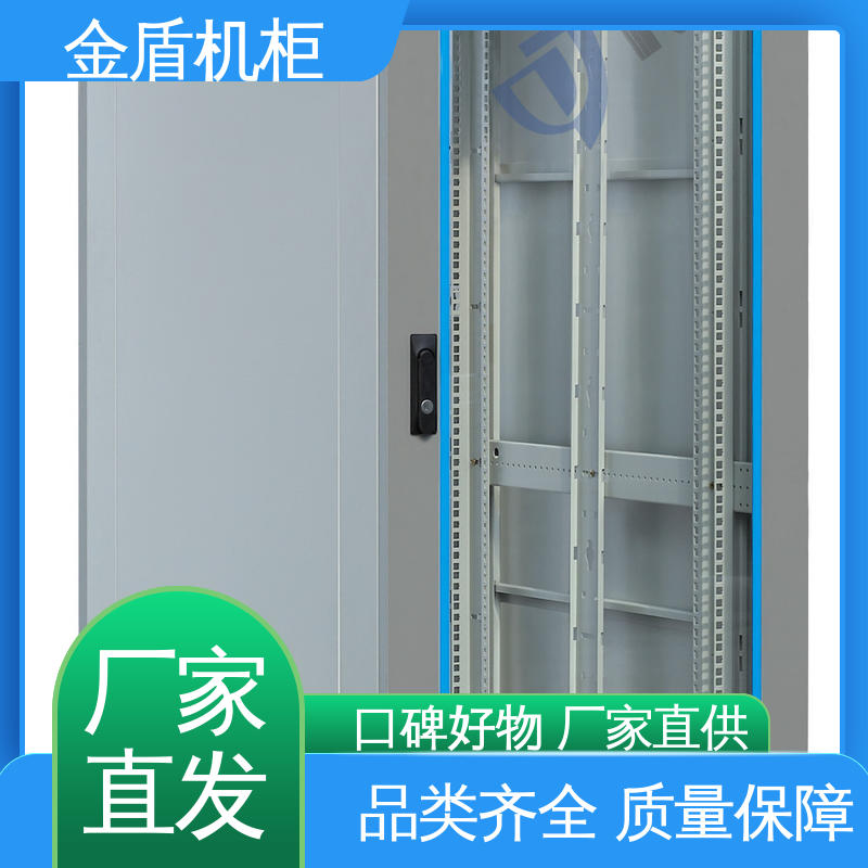 金盾 室内安装 标准机柜 计算机数据中心机房专用