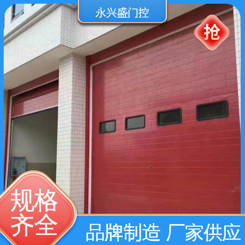 永兴盛门控 匠心打造 经久耐用 工业滑升门 现货速发