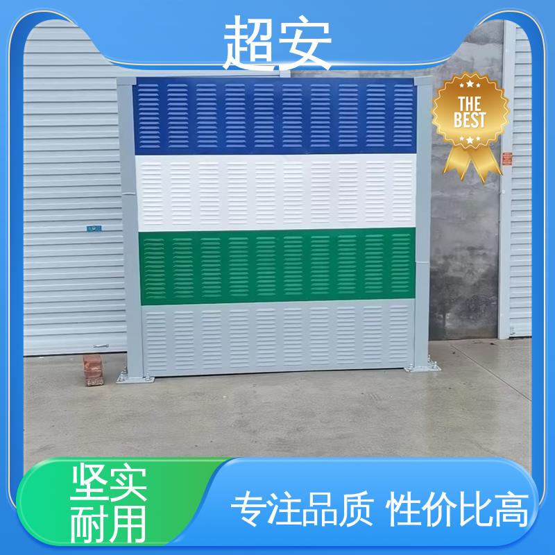 超安 长期供应 小区马路隔音墙 真材实料 耐磨损 使用寿命长