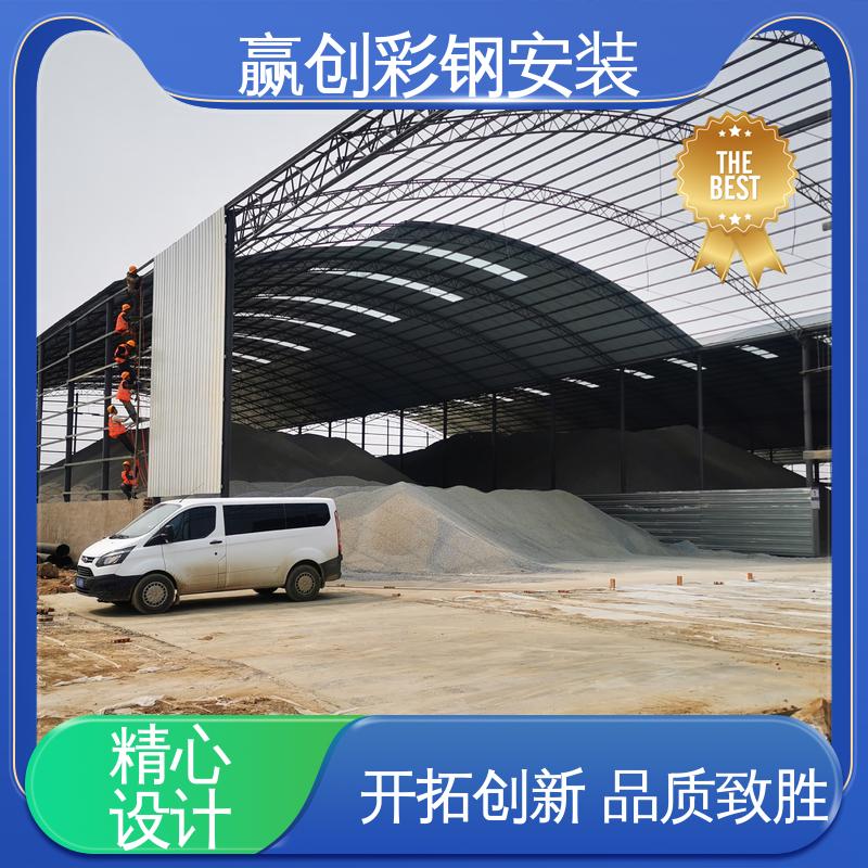 波纹板料仓挡墙 混凝土材质 结实耐用 拆装简单 赢创