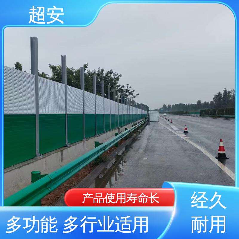 超安 长期供应 工地隔音围挡厂家 真材实料 耐磨损 美化城市